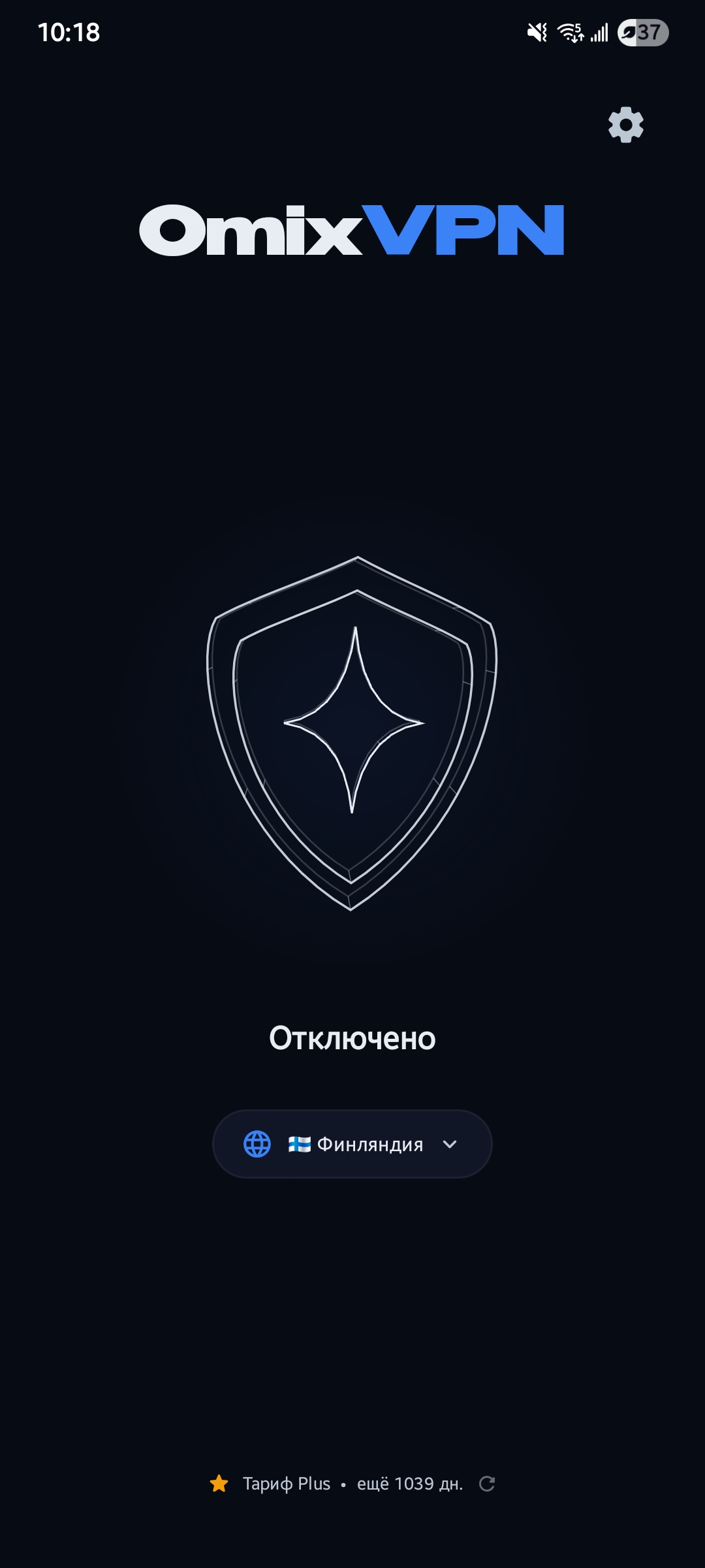 OmixVPN — отключено